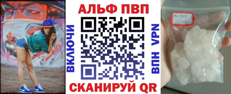 Где продают наркотики Ступино Alpha PVP МЕФ Гашиш МАРИХУАНА Cocaine