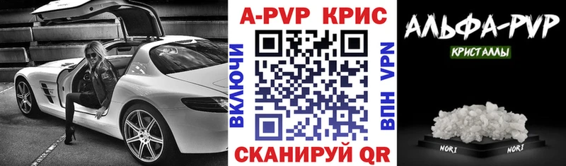 Альфа ПВП VHQ  Ступино 