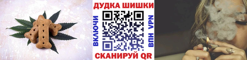 Cannafood конопля Ступино
