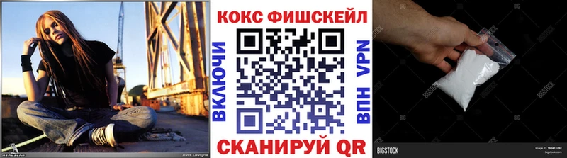 наркота  Ступино  Кокаин 99% 