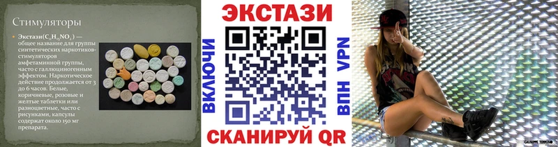 hydra вход  Ступино  Ecstasy таблы 