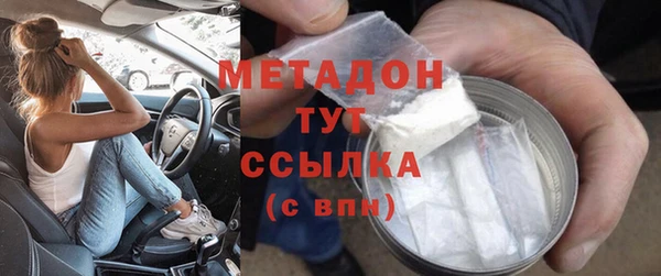 МДМА Армянск