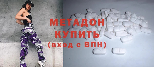 МДМА Армянск