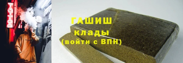 Альфа ПВП Арсеньев