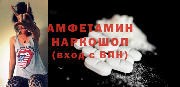 Альфа ПВП Арсеньев