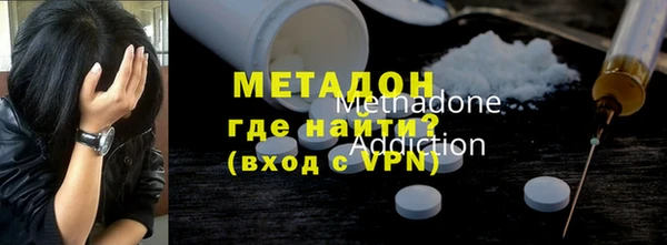 МДМА Армянск