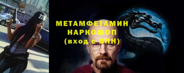 метадон Аркадак