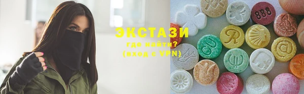 МДМА Армянск