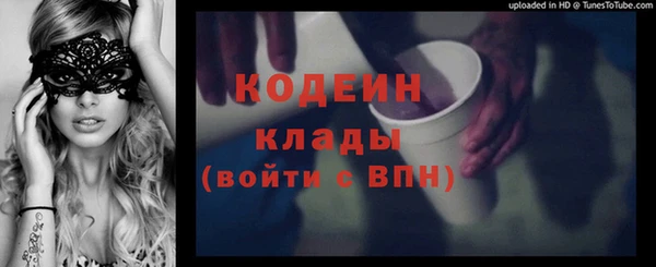 метадон Аркадак