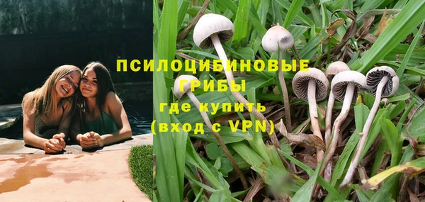 МДМА Армянск