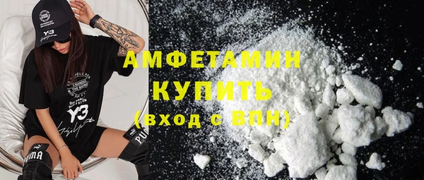 МДМА Армянск