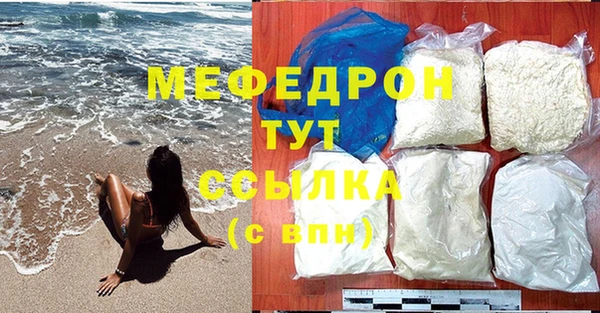 МДМА Армянск
