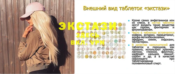 МДМА Армянск