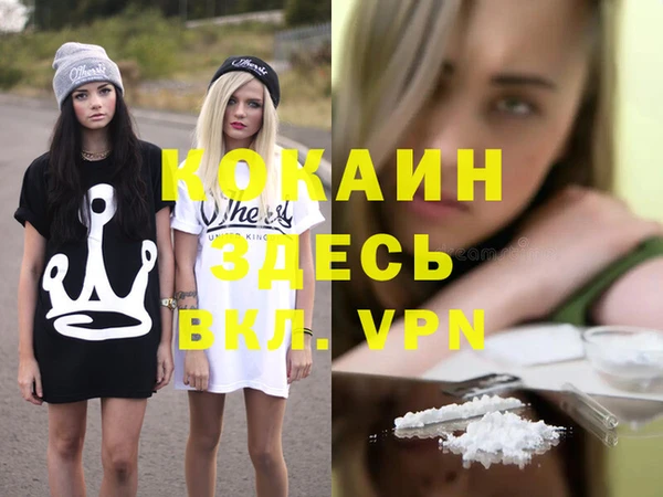 метадон Аркадак
