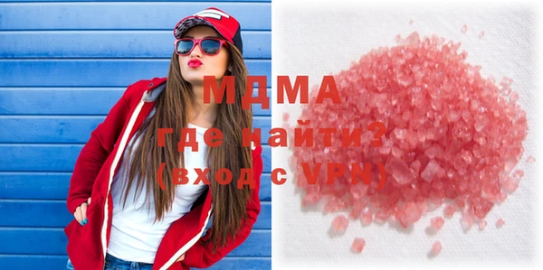 МДМА Армянск