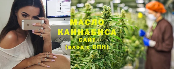 МДМА Армянск