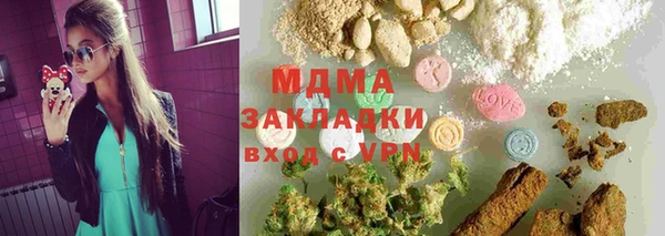 метадон Аркадак