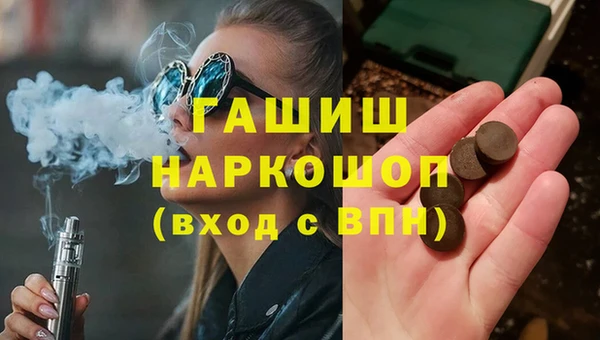 гашик Пролетарск