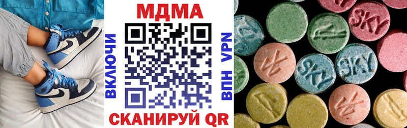 MDMA VHQ  Ступино 