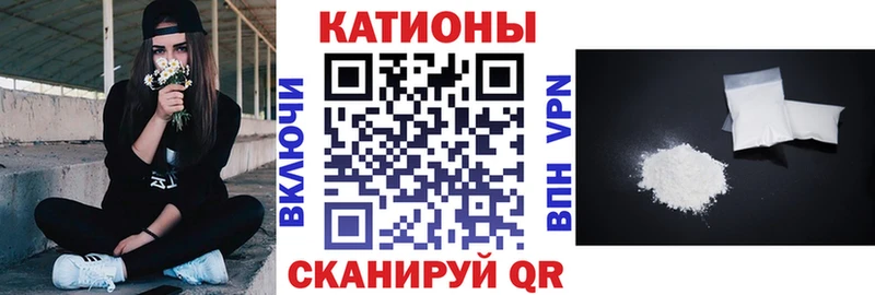 Меф мяу мяу кристаллы Ступино