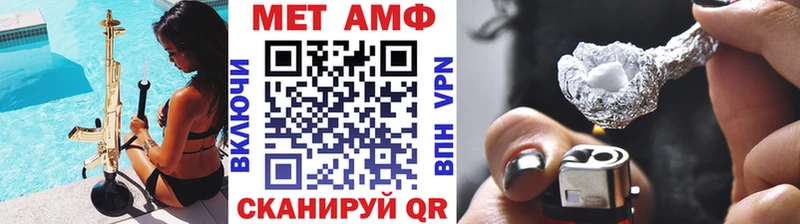 МЕТАМФЕТАМИН мет Ступино