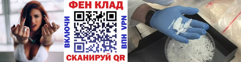 МЕТАМФЕТАМИН кристалл  купить наркоту  Ступино 
