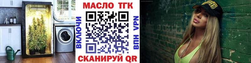 ТГК гашишное масло  Ступино 