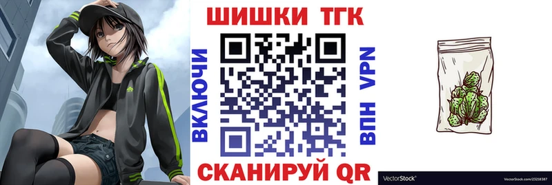 купить закладку  Ступино  Каннабис AK-47 